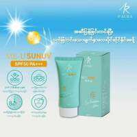 IAura SunScreen