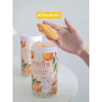 ??(แพคเกจใหม่ สูตรใหม่ ขนาดใหม่) Phitchii scrub สครับพิชชี่ AHA สครับพิชชี่แบบกระปุก 1000 g.