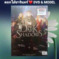 DVD ภาพยนตร์ "Dark Shadows - แวมไพร์มึนยุค" แนว:ตลกเบาสมอง เสียง 2 ภาษา แผ่นมือหนึ่ง/ปกสวม/ลิขสิทธิ์แท้