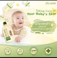 มาใหม่? น้ำยาซักผ้าออร์แกนิกส์ โจลีน Jolene Laundry Liquid Detergent อ่อนโยนกับผิวและผ้า นุ่มนวลกับผิวเด็ก