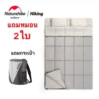 ?พร้อมส่ง?Naturehike ถุงนอน สำหรับ2คน นอนสบาย มีหมอน2ใบในตัว แถมกระเป๋าเก็บ