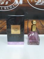 น้ำหอมแท้นำเข้า Rebel Girl Pour Femme 100 ml.