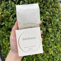 Sulwhasoo Perfecting Cushion EX ขนาด 5 g ตลับพร้อมพัฟ No15 สี Ivory Pink