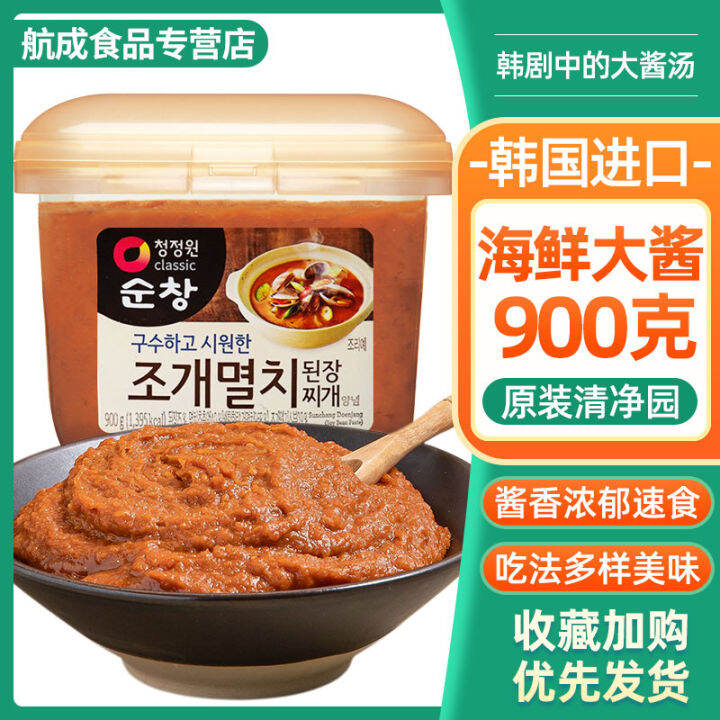 Korean Imported Seafood Sauce 900G Korean style Soy Sauce Soup Seaweed