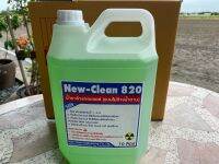 New-clean820น้ำยาล้างแอร์ชนิดไม่ต้องล้างน้ำตาม ขนาด10ลิตร