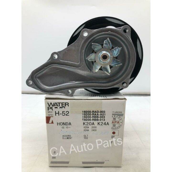 NPW H52 Water Pump Made In Japan Honda Accord SDA 2.0 2.4 Lazada