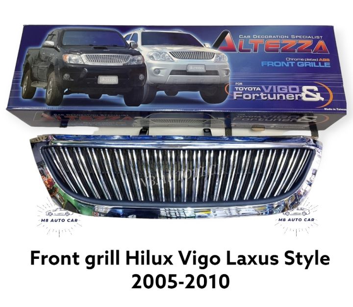 กระจังหน้า Toyota Vigo วีโก้ ลายเล็กซัส กระจังหน้าแต่ง VIGO Laxus style ปี2005-2010
