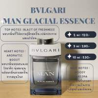 BVLGARI Man Glacial Essence (แบ่งขาย)