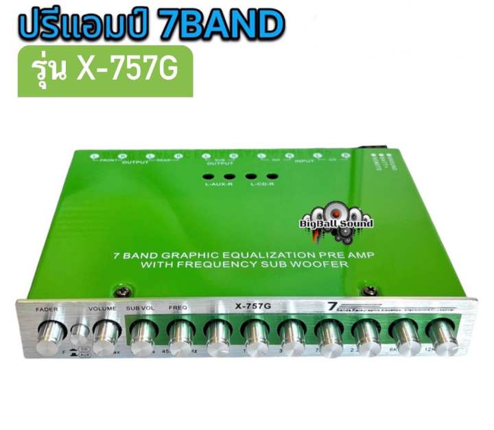 ปรีแอมป์-7แบนด์-ปรีโม-รุ่น-x-757g-แยกซับอิสระ-แจ็คท้ายทิฟฟานี่-เสียงดี-เบสหนักๆ-กลางคมชัด-แหลมใสๆ-จัดจ้านทุกความถี่-สีเขียว-จำนวน1ตัว