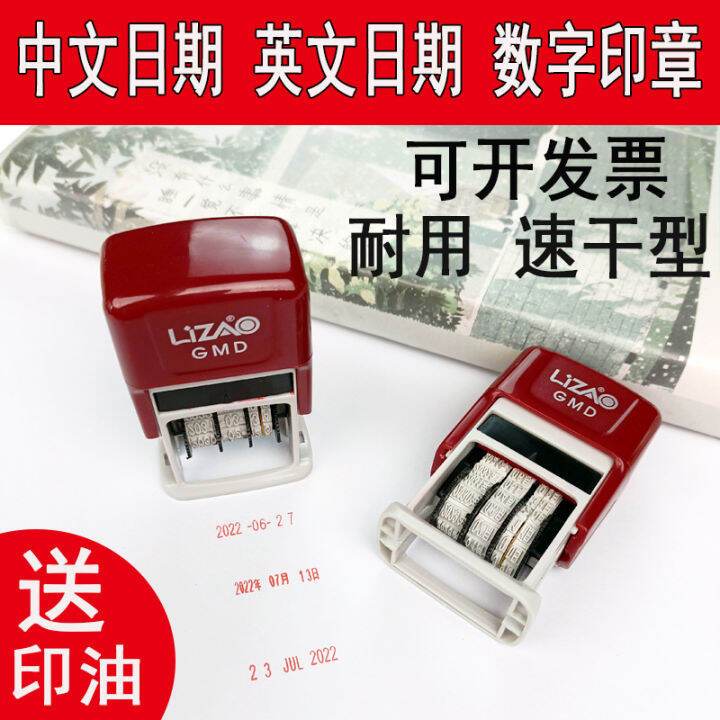 Date Stamp Adjustable Production Year Month Day Automatic Ink Return ...