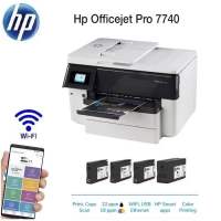 เครื่องปริ้นเตอร์มัลติฟังก์ชันอิงค์เจ็ท HP OfficeJet Pro 7740 ***รับประกันศูนย์ไทย***