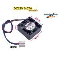 D02X-12TM 19A(CX) DC12V 0.07A