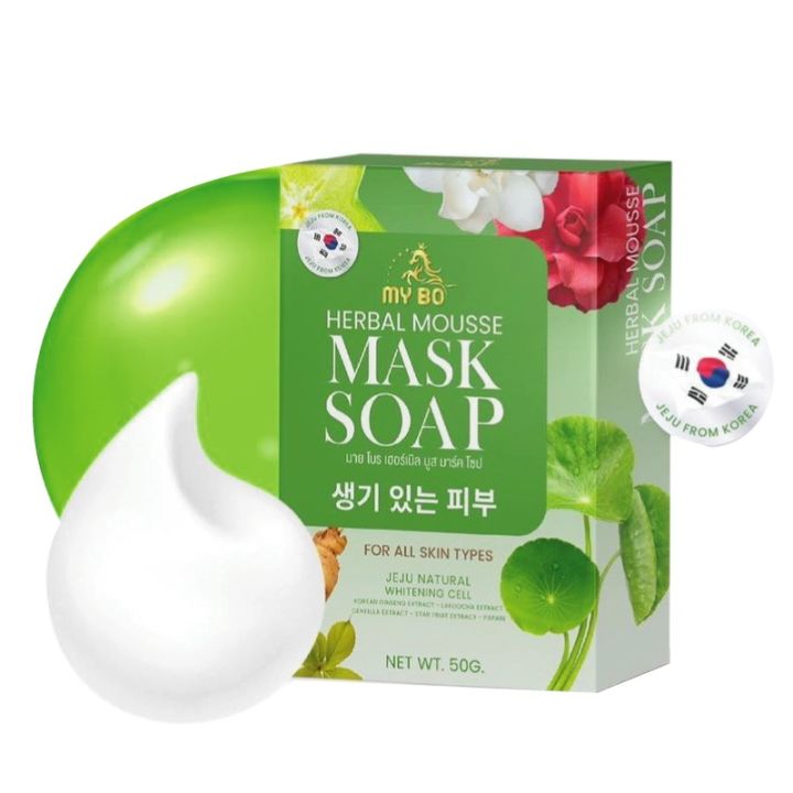 สบู่มาร์คหน้า-ปรางทิพย์-mask-soap-ลดฝ้า-จุดด่างดำ-50ml