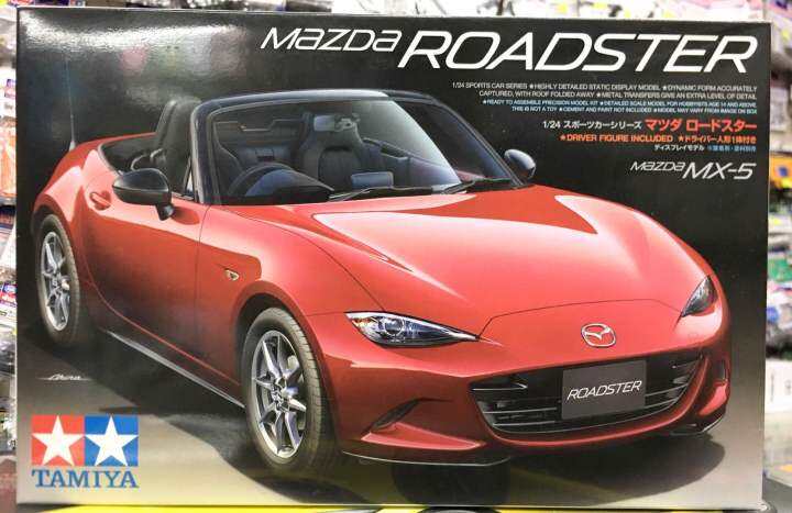 Tamiya 1/24 Mazda Roadster MX-5 24342 | Lazada PH