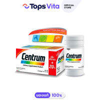 CENTRUM เซนทรัม ไดเอตารี่ซัพพลีเมน 108 เม็ด