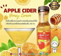 ACV รสน้ำผึ้งมะนาว สูตร KETO อร่อย ทานง่าย