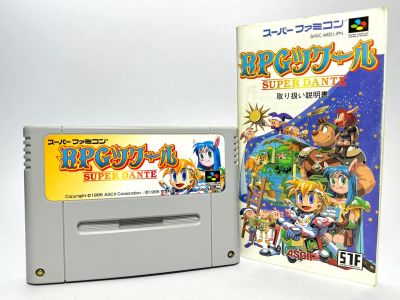 ตลับแท้ Super Famicom(japan)[SFC]  RPG Tsukuru Super Dante   +คู่มือ