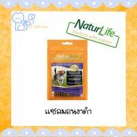 NaturLife ขนมเจอร์กี้ สำหรับสุนัข แพ้ไก่ แพ้ถั่ว ขนาด 55g