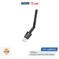 Kingsys ตัวรับไวไฟ รุ่น KS-Ua600AC  USB Adapter  AC600