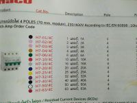 ลูกเซอร์กิตเบรกเกอร์ 4P 1A H7-01/4C HACO H7-02/4C 2A H7-03/4C  A3 H7-04/4C 4A Miniature Circuit Breaker 4Poles 70mm.Module