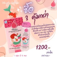 vita plus Little mermaid fish collagen ของแท้? คลอลาเจนแบบน้ำ