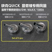 QUICKหัวแท้ กล้องจุลทรรศน์ Dedicated Air หัวฉีดบัดกรีสำหรับ Original Quick 861DW ร้อนปั๊มเหล็ก Bent ตรงแก๊สปืน station Tip