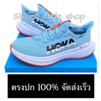 รองเท้าวิ่ง Hoka พร้อมกล่อง FULL SET แถมฟรี  ถุงเท้า รับประกันตรงปกตามรูป  จัดส่งเร็วมากทันใช้ *รองเท้าวิ่งผู้ชาย รองเท้าวิ่งผู้หญิง (size 37–45) hi 800