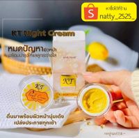 KT Cream เคทีครีม สำหรับคนที่มีปัญหาสิว ฝ้า จุดด่างดำ หน้าหมองคล้ำ