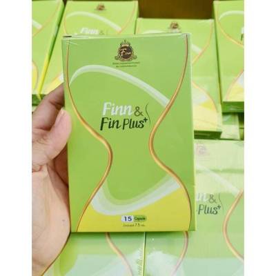 ฟินแอนด์เฟิร์ม มีอย. fin&firm แท้100% อ้วนหลังคลอด ลดพุง กระชับสัดส่วนมี 15 แคปซูล