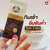 กาแฟไอแอม สูตรใหม่ กาแฟดังในTiktok คุมหิว อิ่ม