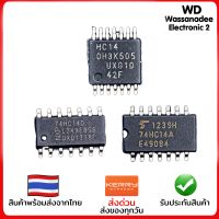 1ตัว IC SMD 74HC14 TSSOP-14(ขาถี่) SOIC-14(3.9mm.) SOEIAJ-14(5.2mm)