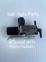 แว็กก่ำแอร์ (แว็กก่ำวาล์ว)(25860-20040) แท้ ยี่ห้อ TOYOTA ผู้ผลิต DENSO