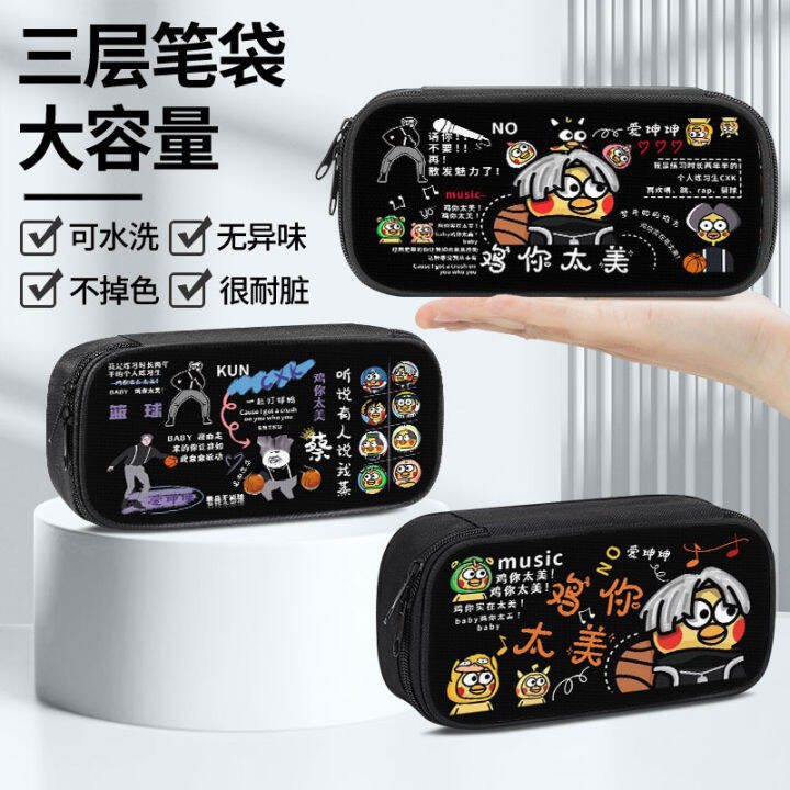 Chicken You Are So Beautiful Pencil Case Cai Xukun Student Stationery ...