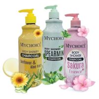 ครีมอาบน้ำชาร์โคล มายช้อยส์ MYCHOICE BODY SHOWER