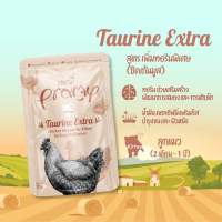 Pramy อาหารเปียกแมว อาหารลูกแมว อาหารแมวโต อาหารแมวสูงวัย ขนาด 70g