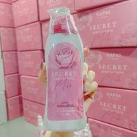 โฉมใหม่ โลชั่น​นมหอม Napas Secret Body Lotion ซีเคร็ทบอดี้โลชั่น 300ml.