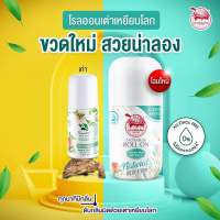 เต่าโรลออน เต่าเหยียบโลก Taoyeablok New Gen Fresh&amp;Firm Deo Roll On 30 ml.