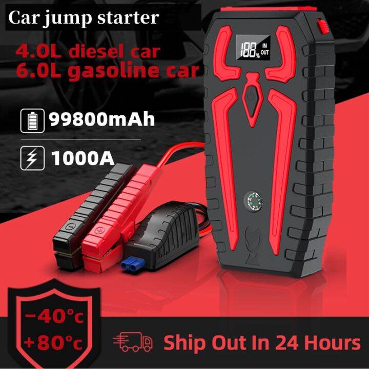 Car jump starter 12V กระแสไฟสูงสูด 1000 แอมป์ power bank /Car Jump