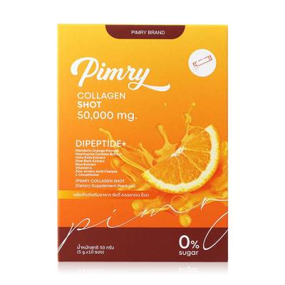 ￼🍊 วิตซีพิมรี่พาย รุ่นใหม่ วิตามินซี+คอลลาเจน ช็อต Pimrycollagen shot pimrypie 10ซอง