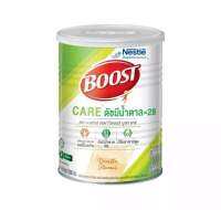 Boost Care บูสท์ แคร์ อาหารเสริมทางการแพทย์มีเวย์โปรตีน หวานน้อย สำหรับผู้สูงอายุ น้ำตาลต่ำ 800 กรัม