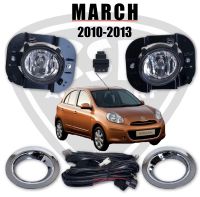 1000-1150 ไฟสปอร์ตไลท์/ไฟตัดหมอก NISSAN MARCH ปี 2010-2013 นิสสันมาร์ช โฉมแรก