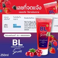 เซรั่มหัวเชื้อผิวขาวสูตร2 "BL"เข้มข้นx10??
มีวิตมินC,A,E gluta AHA collagen250ml