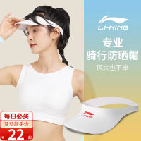 LI-NING หมวกกันแดดแบบไม่มีหลังคาหมวกบังแดดสำหรับผู้หญิงหมวกกันแดดสำหรับผู้ชายหมวกกันแดดกันรังสียูวีสำหรับขี่จักรยานกีฬากลางแจ้งสำหรับฤดูร้อน