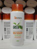 ครีมอาบน้ำซูเลียน Laviteen สูตรชาเขียว สำหรับผิวแห้ง ขนาด 500ml