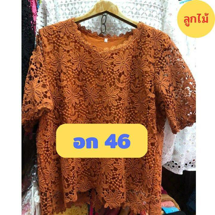 เสื้อลูกไม้ไซส์ใหญ่-อก-42-44-46-ใส่ได้-ผ้านิ่มใส่สบาย-เสื้อลูกไม้บิ๊กไซส์