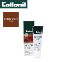 Collonil Water stop cream 75 ml. โคโรนิล วอเตอร์สต็อปครีมสีน้ำตาลกลาง ช่วยฟื้นฟูซ่อมแซมสีสำหรับหนังเรียบ ช่วยเสริมการการปกป้อง สินค้าลดราคา