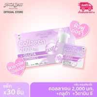 Fresh Doze เฟรชโดส เพรสแอนด์เชค คอลลาเจน 2000 กลูต้า กลิ่นองุ่นเคียวโฮ 3.5 กรัม แพ็ค 30 กล่อง