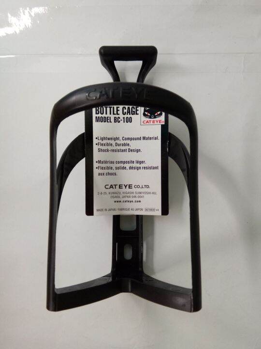 CATEYE BOTTLE CAGE BC100 Lazada PH