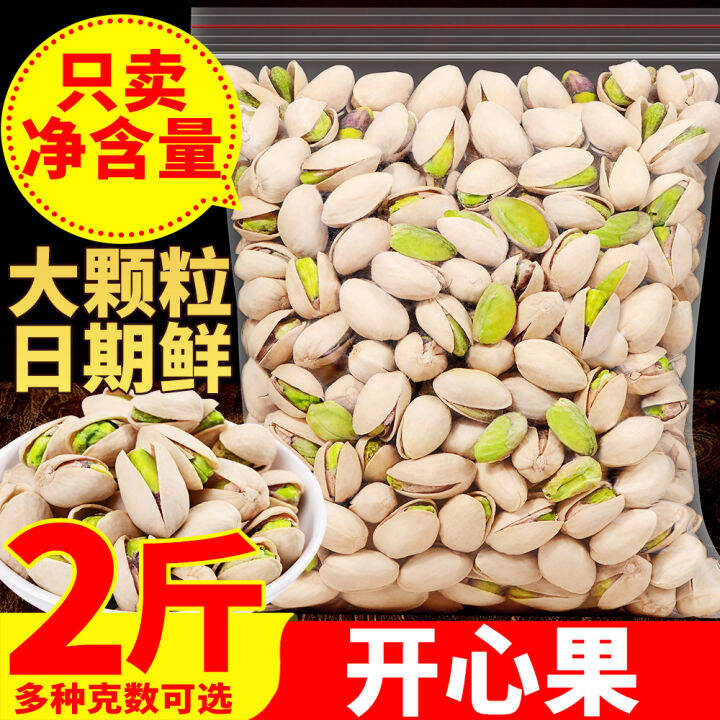 Pistachio Nut Roasted Nuts Dried Fruit No Original Flavor