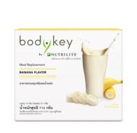 ส่งฟรี Bodykey รสกล้วย ผลิตภัณฑ์ทดแทนมื้ออาหาร 14 ซอง จาก shop amway